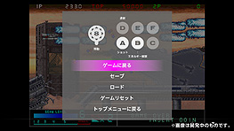 画像ギャラリー No.036のサムネイル画像 / タイトー小型ゲーム機「EGRET II mini」，“影の伝説”や“奇々怪界”など本体収録の10タイトルが追加公開