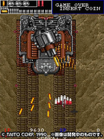 画像ギャラリー No.011のサムネイル画像 / 「EGRET II mini」，レイフォースや究極タイガーなど10の収録タイトルが新たに公開。月刊ZUNTATA NIGHTでの特集情報も