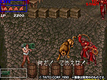 画像ギャラリー No.012のサムネイル画像 / 「EGRET II mini」，レイフォースや究極タイガーなど10の収録タイトルが新たに公開。月刊ZUNTATA NIGHTでの特集情報も