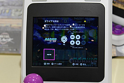 画像ギャラリー No.004のサムネイル画像 / ［TGS 2021］タイトーが「EGRET II mini」をプレイアブル出展。快適なプレイを約束するこだわりの設計をデモ機で確認した