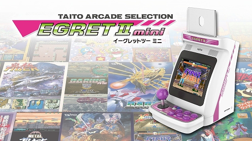 画像ギャラリー No.001のサムネイル画像 / タイトーの小型ゲーム機「EGRET II mini」の体験会が12月11日と12日に秋葉原にて開催に。特典CDの試聴動画の公開も