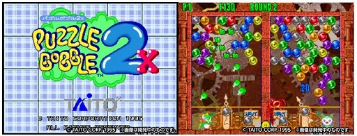画像ギャラリー No.003のサムネイル画像 / NTTe-Sports,高齢者施設向けの「ゲーミングレクリエーション」のトライアルを実施