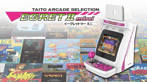 画像ギャラリー No.002のサムネイル画像 / タイトー小型ゲーム機「EGRET II mini」,追加してほしいタイトルを募集するアンケートがスタート