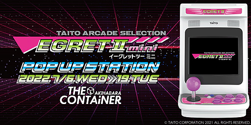 画像ギャラリー No.002のサムネイル画像 / 「EGRET II mini」コラボのポップアップストアが7月6日,秋葉原に登場。ゲームバー・TOKYO VIDEO GAMERSでのコラボ企画も