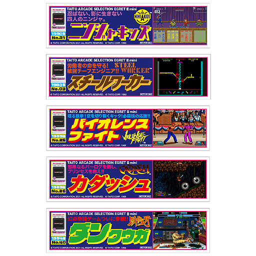 画像ギャラリー No.006のサムネイル画像 / 「EGRET II mini」コラボのポップアップストアが7月6日,秋葉原に登場。ゲームバー・TOKYO VIDEO GAMERSでのコラボ企画も