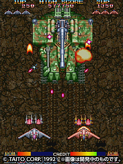 画像ギャラリー No.024のサムネイル画像 / EGRET II miniに10タイトルを追加するSDカード「アーケードメモリーズVOL.1」，完全受注生産で12月22日発売決定