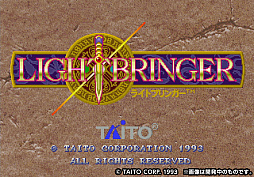 画像ギャラリー No.029のサムネイル画像 / EGRET II miniに10タイトルを追加するSDカード「アーケードメモリーズVOL.1」，完全受注生産で12月22日発売決定