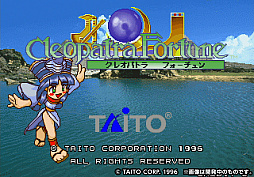 画像ギャラリー No.037のサムネイル画像 / EGRET II miniに10タイトルを追加するSDカード「アーケードメモリーズVOL.1」，完全受注生産で12月22日発売決定