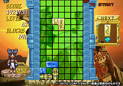 画像ギャラリー No.038のサムネイル画像 / EGRET II miniに10タイトルを追加するSDカード「アーケードメモリーズVOL.1」，完全受注生産で12月22日発売決定