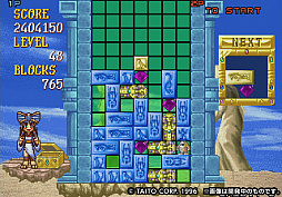 画像ギャラリー No.039のサムネイル画像 / EGRET II miniに10タイトルを追加するSDカード「アーケードメモリーズVOL.1」，完全受注生産で12月22日発売決定