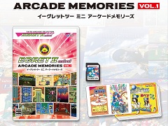 EGRET II miniに10タイトルを追加するSDカード「アーケードメモリーズVOL.1」，完全受注生産で12月22日発売決定