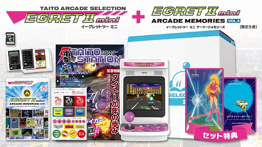 画像ギャラリー No.003のサムネイル画像 / EGRET II mini用SDカード「アーケードメモリーズVOL.2」,12月21日に発売。オペレーションウルフ,ナイトストライカーなど10作品を追加