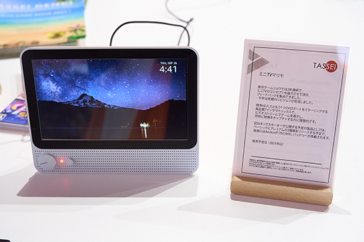 画像ギャラリー No.002のサムネイル画像 / AI採用で液晶テレビでも利用できるガンコンやHDMIパススルー出力対応の小型ディスプレイを展示する達成電器ブース［TGS2024］
