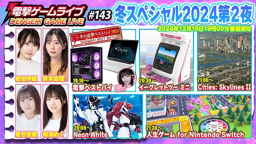 画像ギャラリー No.003のサムネイル画像 / 「EGRET II mini」向け追加ソフト「アーケードメモリーズVOL.3」本日発売。「ミスター・ドゥ」「トップランディング」など10タイトルを追加