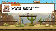 画像ギャラリー No.003のサムネイル画像 / 「ツクールシリーズ 異世界かるてっと　冒険！あくしょんげーむ」がリリース。おなじみのキャラたちで遊べる横スクロールジャンプACT