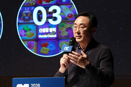 画像ギャラリー No.005のサムネイル画像 / NCSOFT,2026 NC経営戦略懇談会を開催。「レガシーIP高度化」「新規IP確保」「モバイルカジュアル事業」をコアにした成長戦略