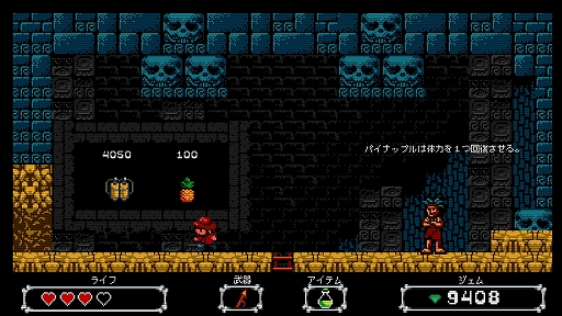 画像ギャラリー No.006のサムネイル画像 / Switch版「シドニー・ハンターとマヤの呪い」は,6月24日に配信開始。ピラミッドを舞台にした8ビットアドベンチャー
