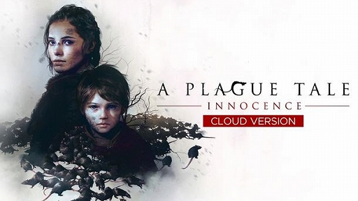 画像ギャラリー No.001のサムネイル画像 / Switch向け「A Plague Tale」のクラウドバージョンにユビタスが技術提供