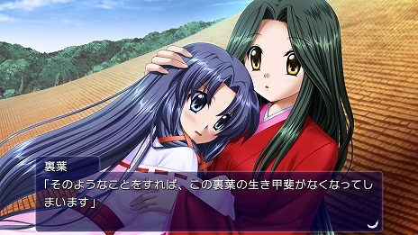画像ギャラリー No.003のサムネイル画像 / 名作恋愛ADV「AIR」のSwitch版が本日発売。タッチスクリーンなどの操作に対応し，外伝小説「初空の章」もフルボイスで収録