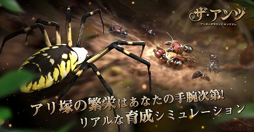 画像ギャラリー No.001のサムネイル画像 / 「ザ・アンツ：アンダーグラウンド キングダム」の作品概要が公開に
