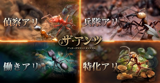 画像ギャラリー No.003のサムネイル画像 / 「ザ・アンツ：アンダーグラウンド キングダム」の作品概要が公開に