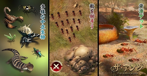 画像ギャラリー No.005のサムネイル画像 / 「ザ・アンツ：アンダーグラウンド キングダム」の作品概要が公開に