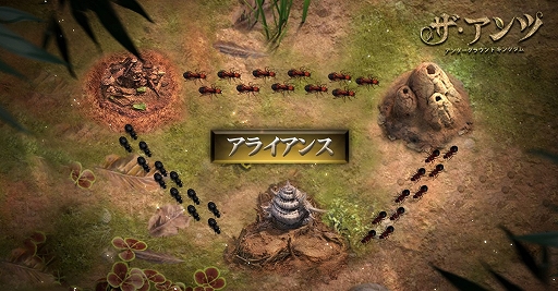画像ギャラリー No.006のサムネイル画像 / 「ザ・アンツ：アンダーグラウンド キングダム」の作品概要が公開に