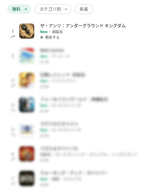 画像ギャラリー No.002のサムネイル画像 / 「ザ・アンツ」がリリースの翌日にGoogle Playストアの無料ゲームランキングにて1位を獲得