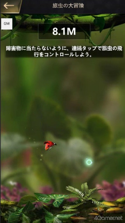 画像ギャラリー No.015のサムネイル画像 / 【PR】小さなアリの世界に怪獣ゴジラ，ラドン，モスラが出現！　協力して怪獣キングギドラを撃退せよ。戦略SLG「ザ・アンツ」でコラボ開催中