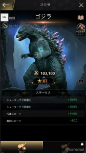 画像ギャラリー No.027のサムネイル画像 / 【PR】小さなアリの世界に怪獣ゴジラ，ラドン，モスラが出現！　協力して怪獣キングギドラを撃退せよ。戦略SLG「ザ・アンツ」でコラボ開催中
