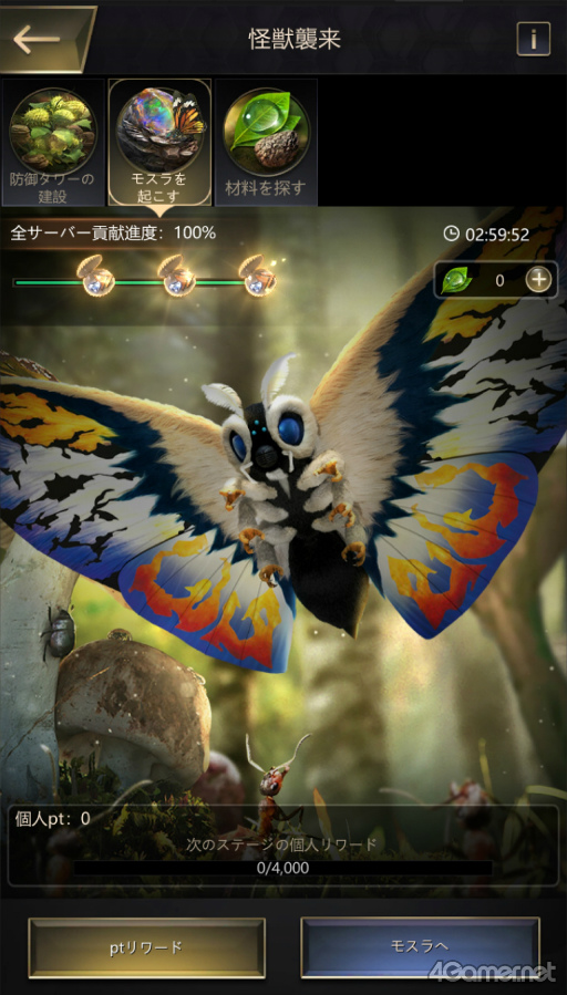 画像ギャラリー No.028のサムネイル画像 / 【PR】小さなアリの世界に怪獣ゴジラ，ラドン，モスラが出現！　協力して怪獣キングギドラを撃退せよ。戦略SLG「ザ・アンツ」でコラボ開催中