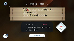 続陽春白雪 結星諧調 Lyrica2 Stars Align