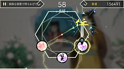 続陽春白雪 結星諧調 Lyrica2 Stars Align