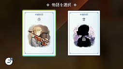 続陽春白雪 結星諧調 Lyrica2 Stars Align