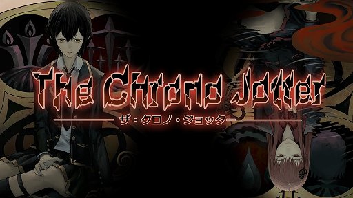 画像ギャラリー No.005のサムネイル画像 / サスペンス・ミステリーアドベンチャー「The Chrono Jotter」のトレイラーが公開。配信は2021年第3四半期を予定