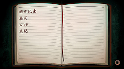 The Chrono Jotter