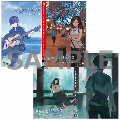 画像ギャラリー No.005のサムネイル画像 / 「陽春白雪 Lyrica&続陽春白雪 結星諧調 Lyrica2 Stars Align」,店舗オリジナル特典の情報が公開