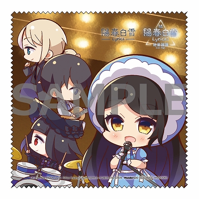 画像ギャラリー No.006のサムネイル画像 / 「陽春白雪 Lyrica&続陽春白雪 結星諧調 Lyrica2 Stars Align」,店舗オリジナル特典の情報が公開