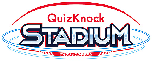 画像ギャラリー No.003のサムネイル画像 / 「QuizKnock STADIUM」が本日より順次稼働開始。“東大発の知識集団”QuizKnockの協力のもとで開発された最新クイズゲーム