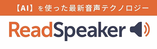 画像ギャラリー No.003のサムネイル画像 / 「QuizKnock STADIUM」に最新音声テクノロジー“ReadSpeaker”のAI音声合成とオリジナルボイスを搭載