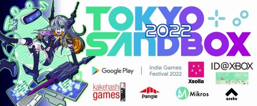 画像ギャラリー No.005のサムネイル画像 / 架け橋ゲームズ,「Salt and Sacrifice」と「Wolfstride」をTOKYO SANDBOX 2022に出展