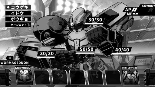 画像ギャラリー No.006のサムネイル画像 / 架け橋ゲームズ,「Salt and Sacrifice」と「Wolfstride」をTOKYO SANDBOX 2022に出展