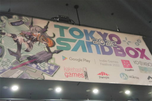 画像ギャラリー No.001のサムネイル画像 / インディーズゲームイベント「TOKYO SANDBOX 2022」レポート。会場で気になったタイトルをピックアップして紹介