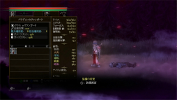 画像ギャラリー No.004のサムネイル画像 / 2Dソウルライク「Salt and Sacrifice」プレイレポート。ガード関連システムの刷新により,正統進化した硬派アクションが楽しめる