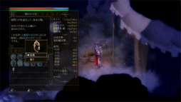画像ギャラリー No.010のサムネイル画像 / 2Dソウルライク「Salt and Sacrifice」プレイレポート。ガード関連システムの刷新により,正統進化した硬派アクションが楽しめる