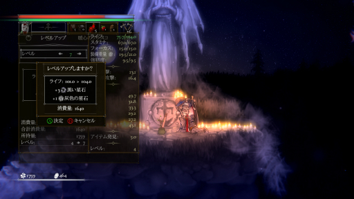 画像ギャラリー No.020のサムネイル画像 / 2Dソウルライク「Salt and Sacrifice」プレイレポート。ガード関連システムの刷新により,正統進化した硬派アクションが楽しめる