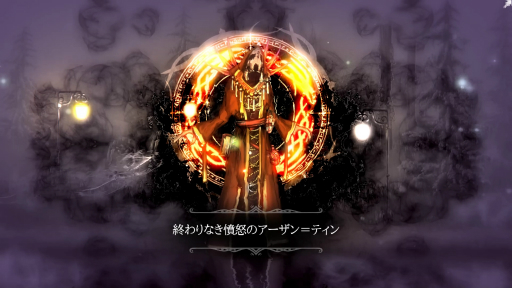 画像ギャラリー No.026のサムネイル画像 / 2Dソウルライク「Salt and Sacrifice」プレイレポート。ガード関連システムの刷新により,正統進化した硬派アクションが楽しめる