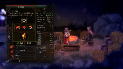画像ギャラリー No.027のサムネイル画像 / 2Dソウルライク「Salt and Sacrifice」プレイレポート。ガード関連システムの刷新により,正統進化した硬派アクションが楽しめる