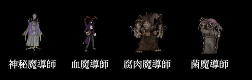 画像ギャラリー No.003のサムネイル画像 / ゲーム翻訳最前線：第5回は伊東 龍さんと「ソルトアンドサクリファイス」。英語圏の造語を日本語に移植するときに，ゲーム翻訳者が考えていることとは？