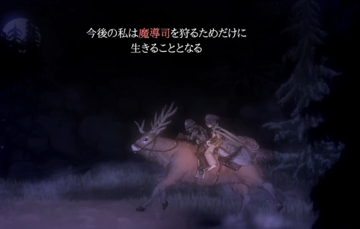 画像ギャラリー No.012のサムネイル画像 / ゲーム翻訳最前線：第5回は伊東 龍さんと「ソルトアンドサクリファイス」。英語圏の造語を日本語に移植するときに，ゲーム翻訳者が考えていることとは？